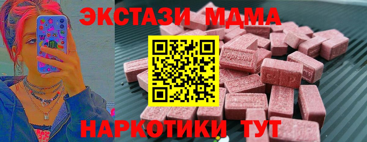 Экстази бентли Якутск