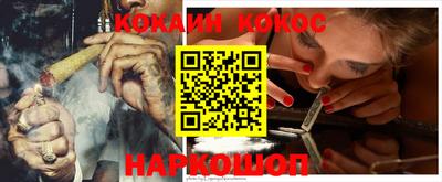каннабис Краснодар