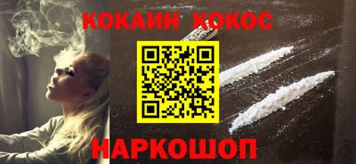каннабис Краснодар