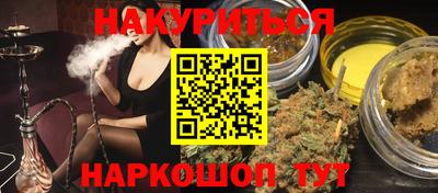 мефедрон мука Краснокаменск