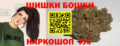 каннабис Краснодар