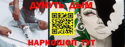 каннабис Краснодар