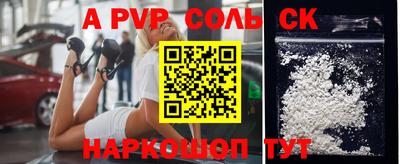 каннабис Краснодар