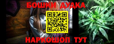 мефедрон мука Краснокаменск