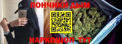 каннабис Краснодар