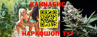 каннабис Краснодар