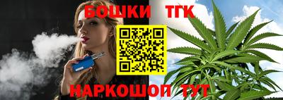 каннабис Краснодар