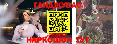 мефедрон мука Краснокаменск