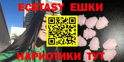 мефедрон мука Краснокаменск