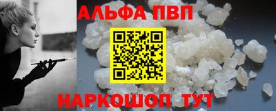 мефедрон мука Краснокаменск