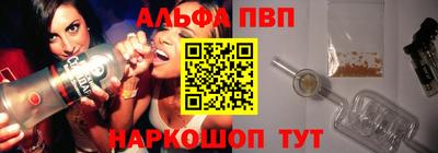 каннабис Краснодар