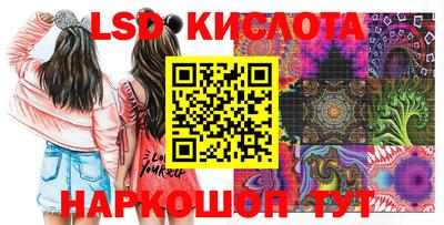 каннабис Краснодар