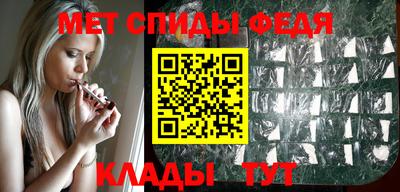 мефедрон мука Краснокаменск