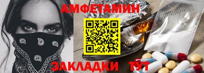 мефедрон мука Краснокаменск