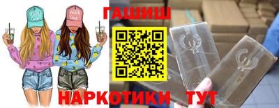 каннабис Краснодар