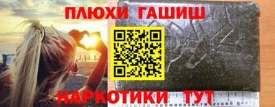 каннабис Краснодар