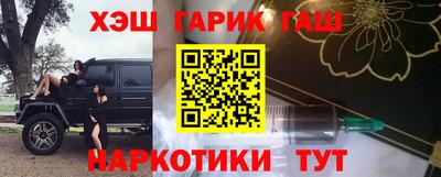 мефедрон мука Краснокаменск
