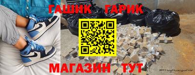 мефедрон мука Краснокаменск