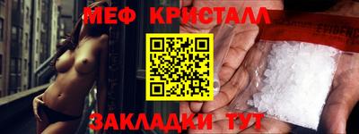 мефедрон мука Краснокаменск
