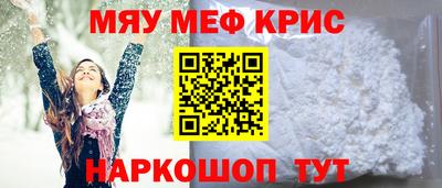 каннабис Краснодар