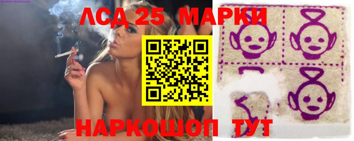 ЛСД экстази  Вход с VPN  Якутск  Лсд 25 экстази кислота 
