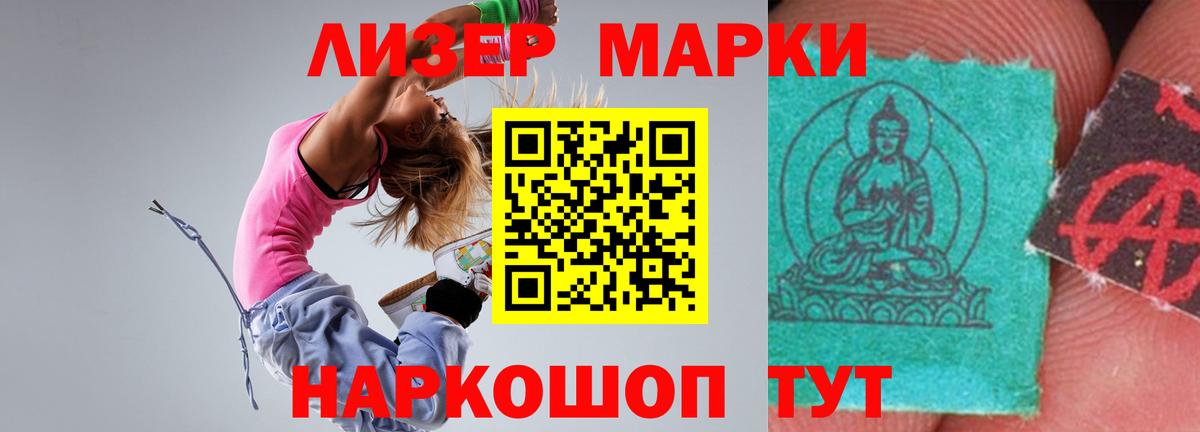 ЛСД экстази ecstasy Якутск