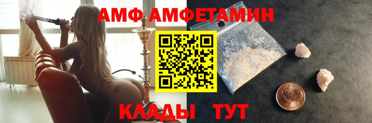 МЕТАМФЕТАМИН Декстрометамфетамин 99.9%  МЕТАМФЕТАМИН Декстрометамфетамин 99.9%  Вход с VPN  Якутск 