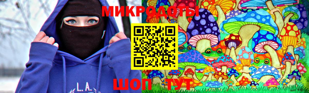 Галлюциногенные грибы мухоморы  Галлюциногенные грибы мухоморы  Якутск  Вход с VPN 