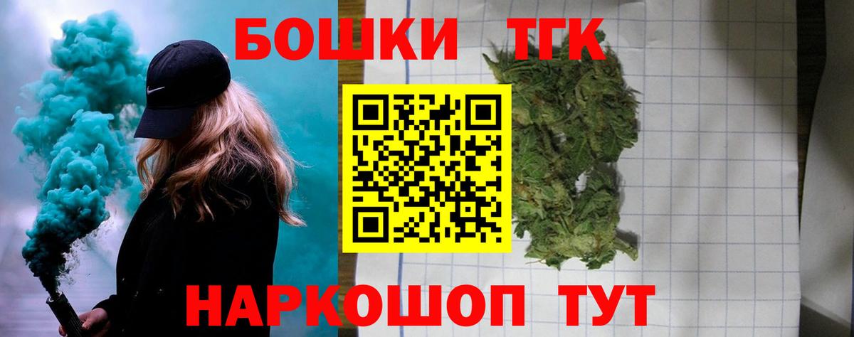 Конопля Amnesia  Вход с VPN  Якутск  Канабис тримм 