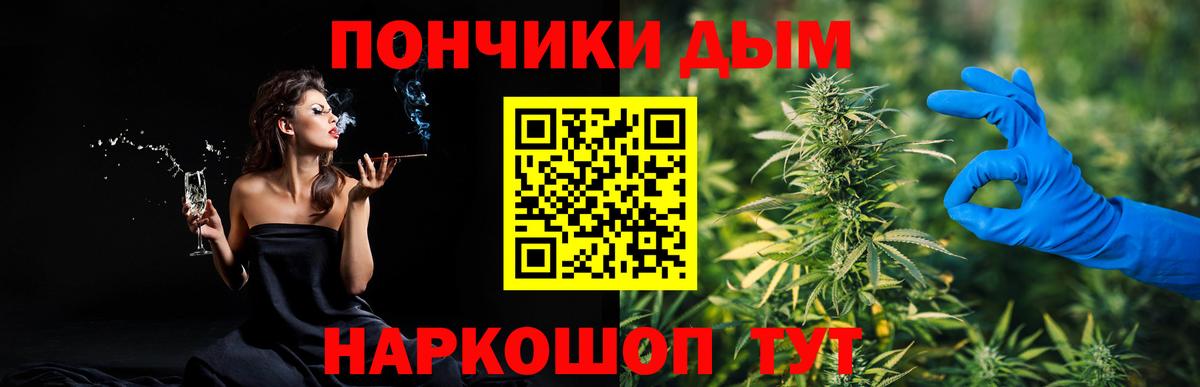 МАРИХУАНА сатива Якутск